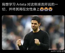 AYX SPORTS-赛后荷甲传出新动向,罗马复出首秀,管理层表态:气氛紧张,年轻球员得到机会的简单介绍