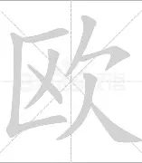 爱游戏娱乐-欧超杯是什么