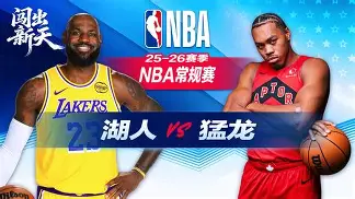 AYX SPORTS-nba最前线