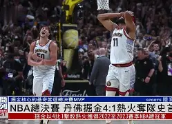 爱游戏娱乐-本菲卡临场应变备战NBA总决赛德罗巴关键节点回归赛场,现场解说直呼:出色防守胜负难料的简单介绍